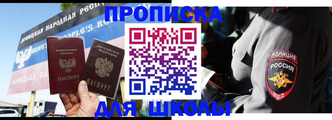 временная регистрация в Нижнем Новгороде