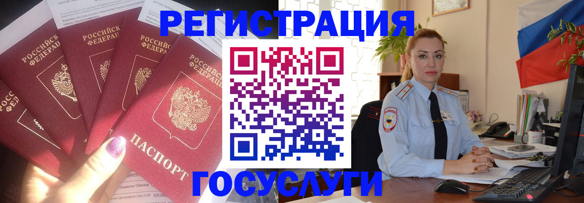прописка для военкомата в Нижнем Новгороде